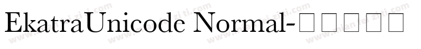 EkatraUnicode Normal字体转换